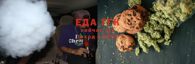 MEGA зеркало  Байкальск  Cannafood конопля 